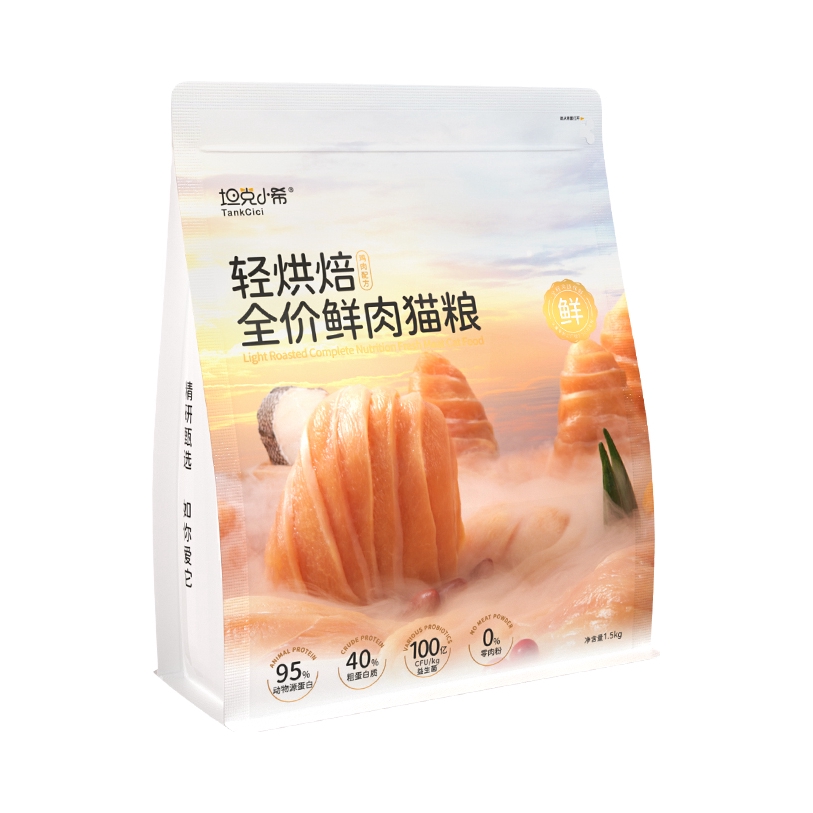 推荐商品：坦克小希 轻烘焙高鲜肉无谷全价猫粮0肉粉低温烘焙成幼营养增肥发腮长肉调理肠胃