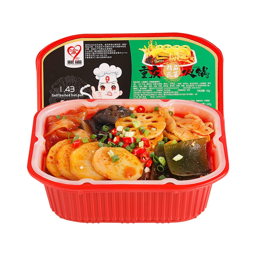 推荐商品：渝心 精品蔬菜 自热火锅 盒装 麻辣方便懒人
