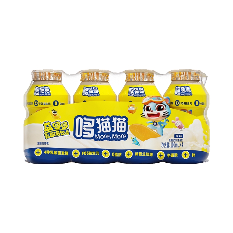 推荐商品：哆猫猫 益哆哆乳酸菌优质奶源饮品儿童饮料0脂口感丰富口味纯正