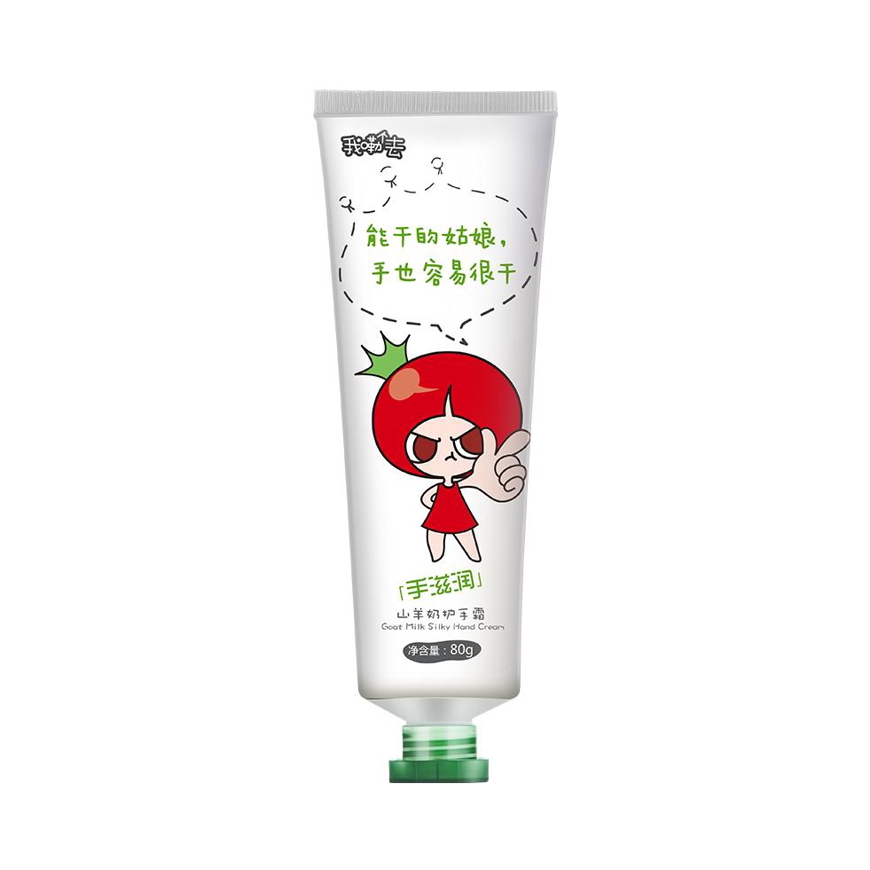 推荐商品：番茄派 山羊奶滋润保湿护手霜