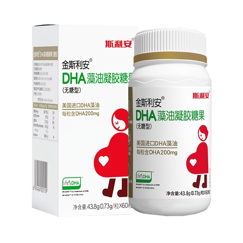 推荐商品：斯利安 金斯利安孕妇哺乳期DHA藻油凝胶糖果无糖型美国进口全孕期
