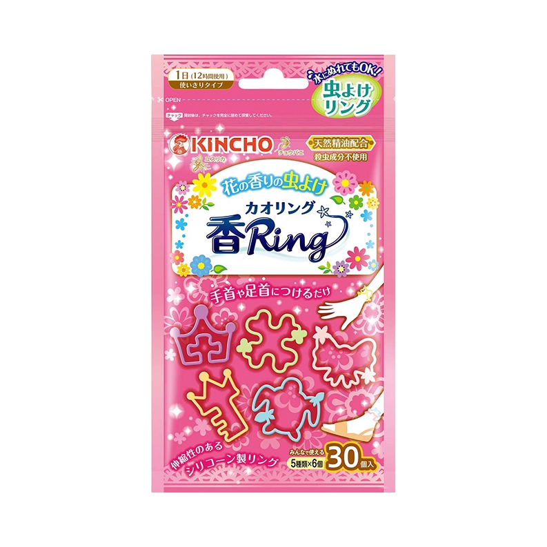 推荐商品：金鸟/kincho 宝宝日本进口室外驱蚊隐形屏障手环随身