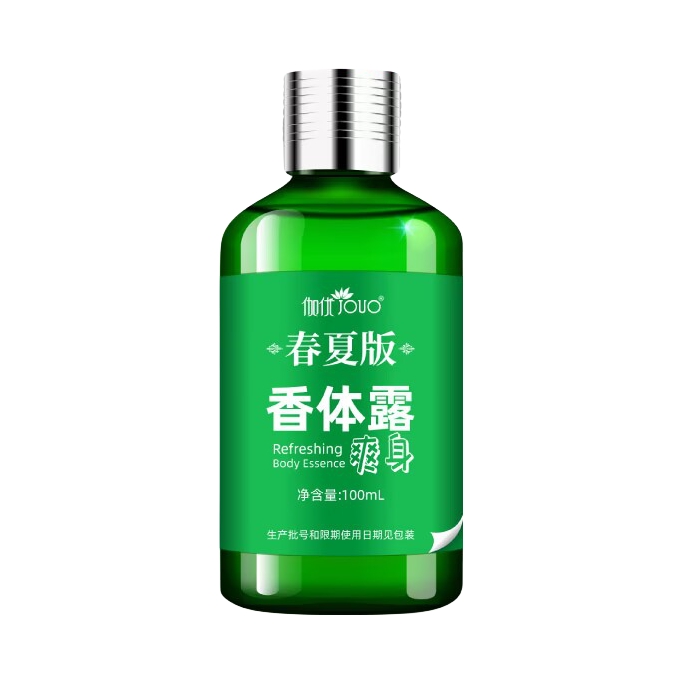 推荐商品：JOUO/伽优 腋下除臭止汗露