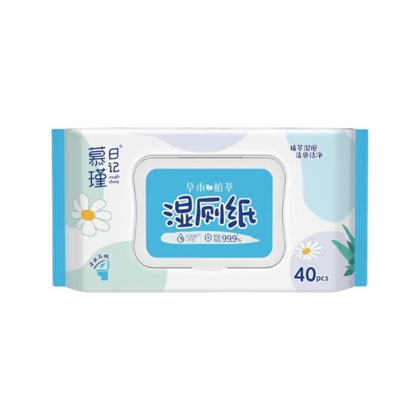 推荐商品：慕瑾日记 草本植萃系列 抑菌湿厕纸 袋装 可冲厕所擦屁股带盖可冲马桶可冲散 卫生
