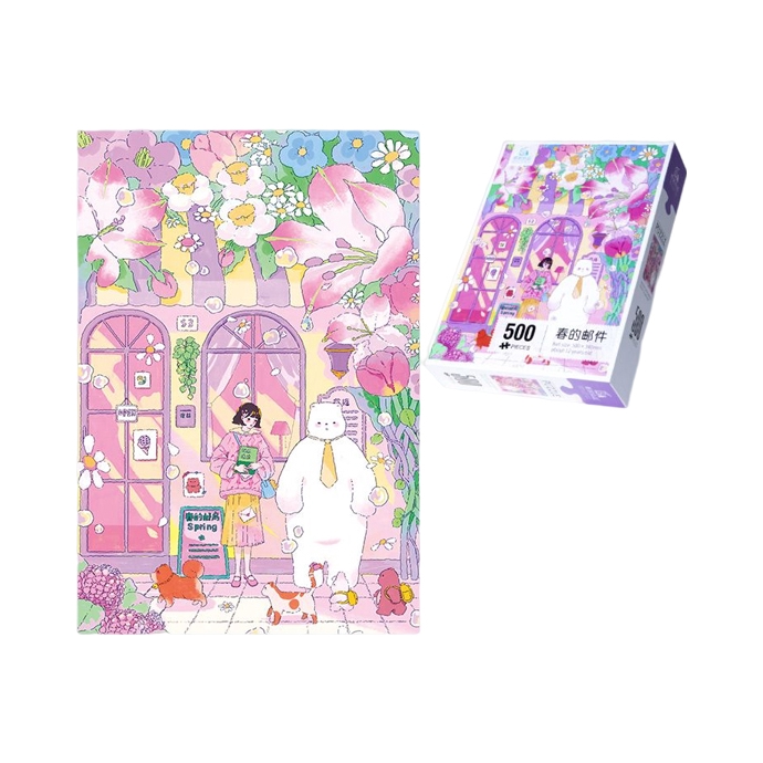推荐商品：ZJLP 恋歌治愈系 拼图   ZJ63141