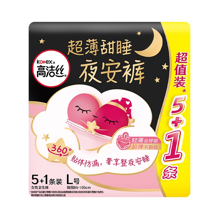 推荐商品：高洁丝 软心蜜桃小姐L码安睡裤 无感