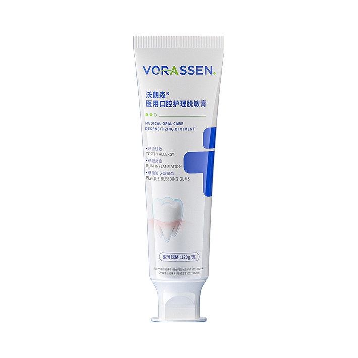 推荐商品：VORASSEN/沃朗森 牙膏 治牙周炎牙龈萎缩去黄去口臭抗敏感美白
