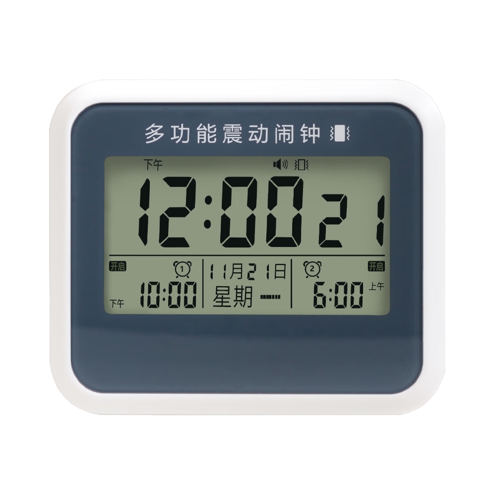 推荐商品：Hense/汉时 电池款 多功能震动式闹钟起床神器 HA07