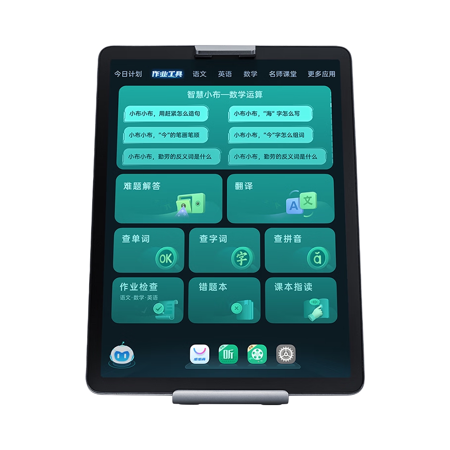 推荐商品：步步高 A7 11.6英寸 学习机 大屏 护眼 小学到高中