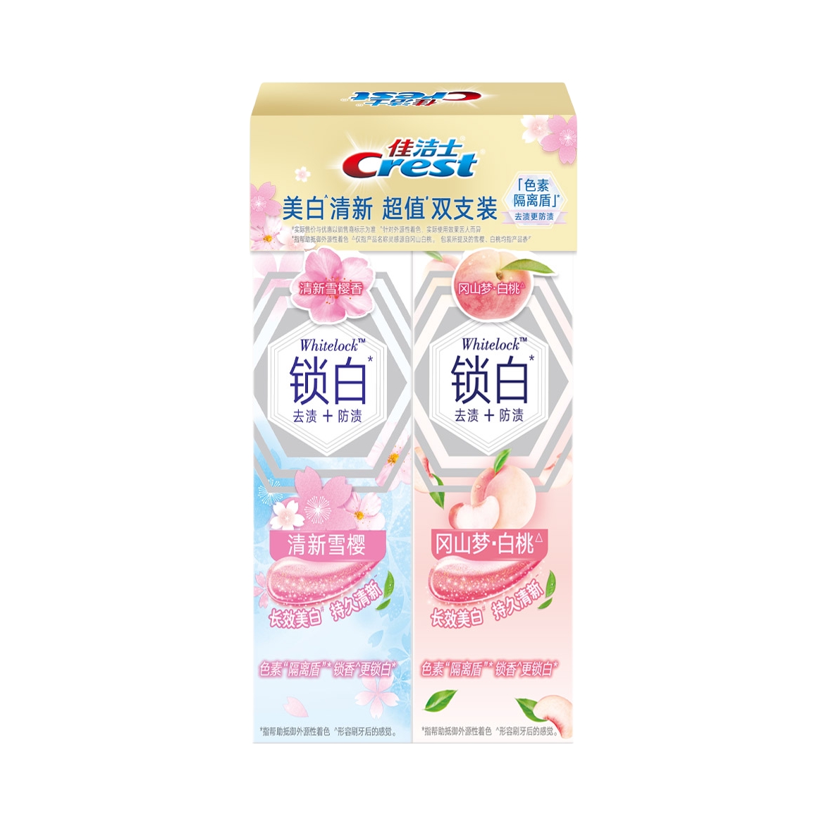 购物之前要识货 正品保障|平台比价|售后无忧