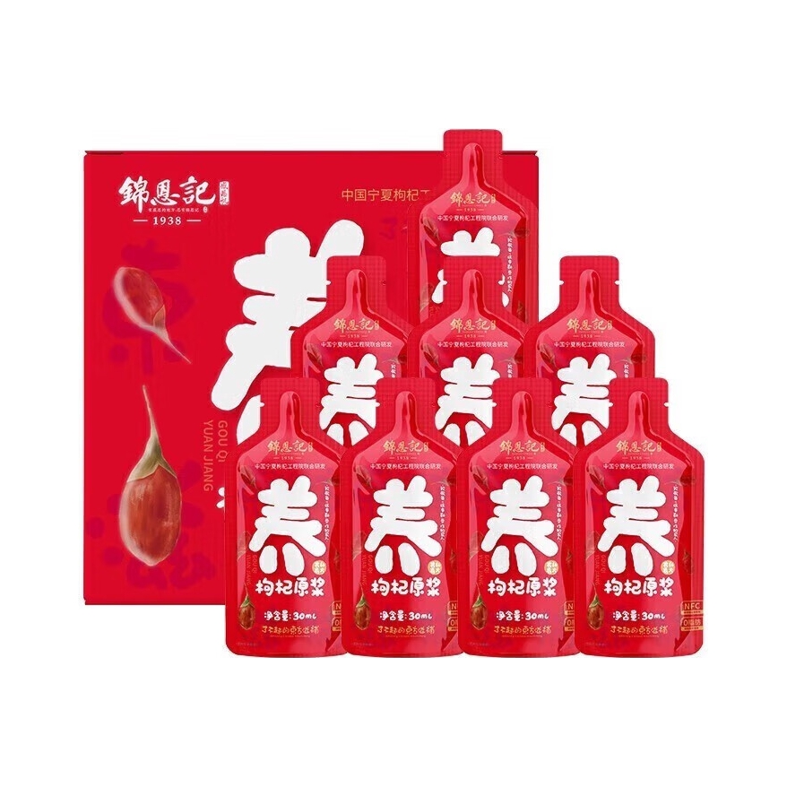 推荐商品：中宁枸杞 锦恩记 宁夏红枸杞原浆 盒装 