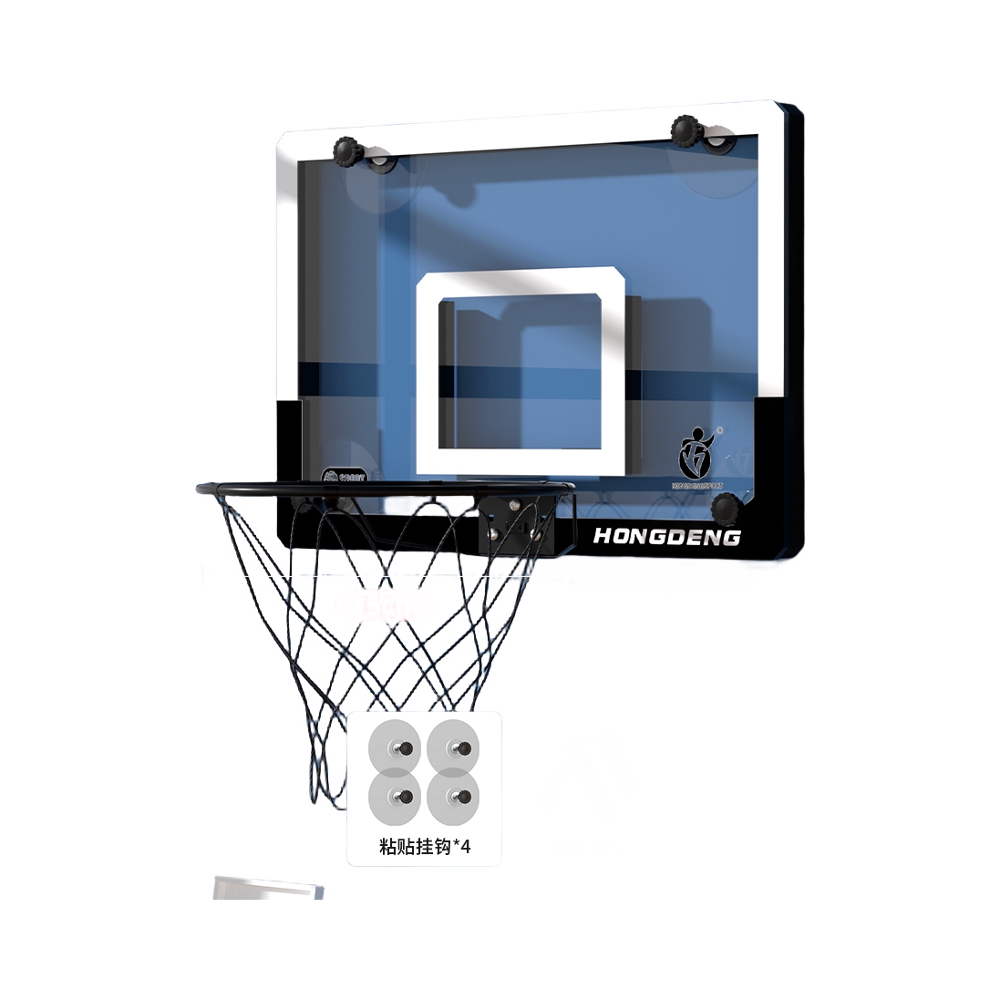 推荐商品：宏登 悬挂式 壁挂式 家用 免打孔 篮球架 HD356-1 