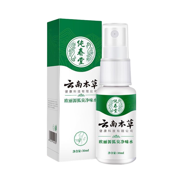 推荐商品：纯春堂 狐臭净腋下止汗露