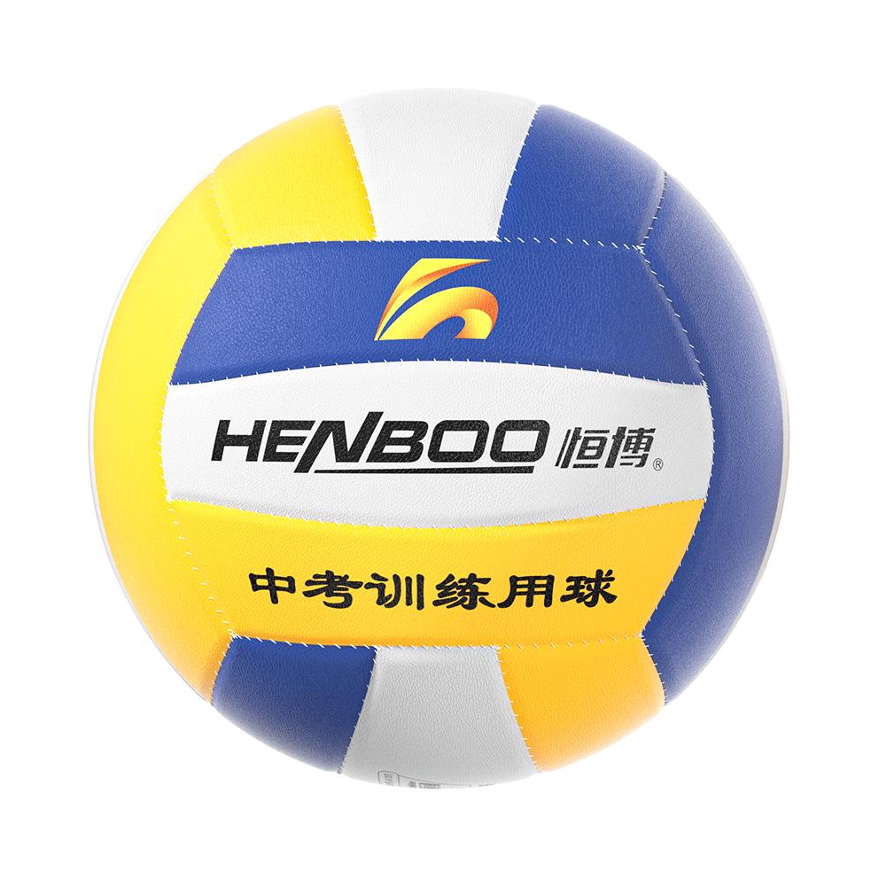推荐商品：HENBOO/恒博 训练比赛 初中小学生 软式排球