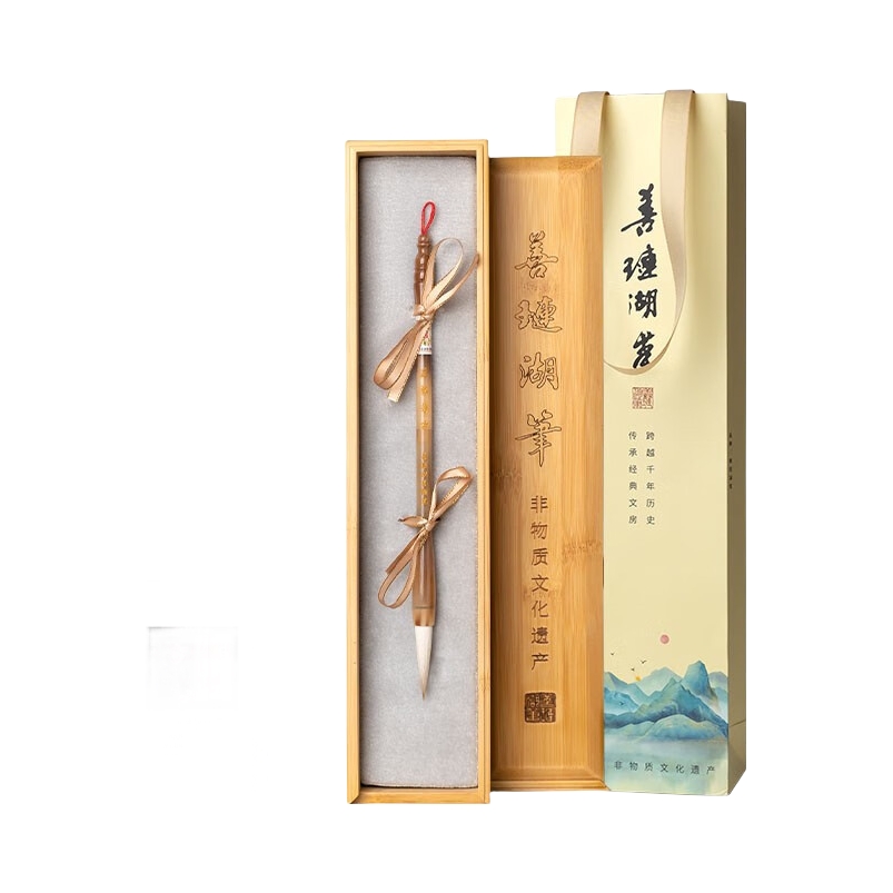 推荐商品：善琏湖笔 虚怀若竹系列 狼毫兼毫羊毫 毛笔礼盒装学生书法专用初学者