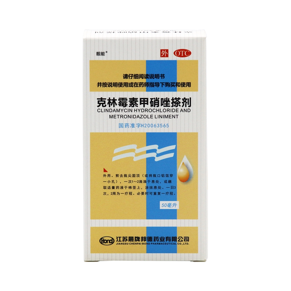 推荐商品：靓能 克林霉素甲硝唑搽剂 用于痤疮脂溢性皮炎及酒渣鼻