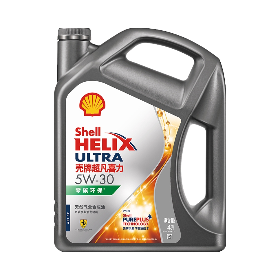 推荐商品：Shell 壳牌 超凡喜力 5w-30 零碳环保版 天然气 全合成 汽车机油