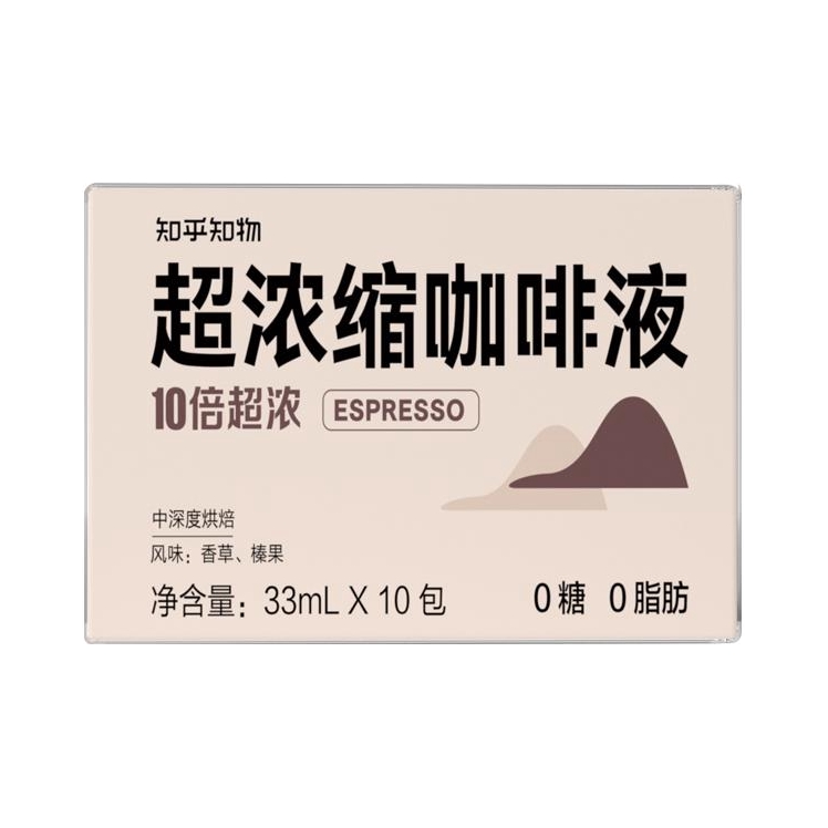 推荐商品：知乎知物 10倍超浓缩咖啡液 330ml 盒装 特浓醇萃取