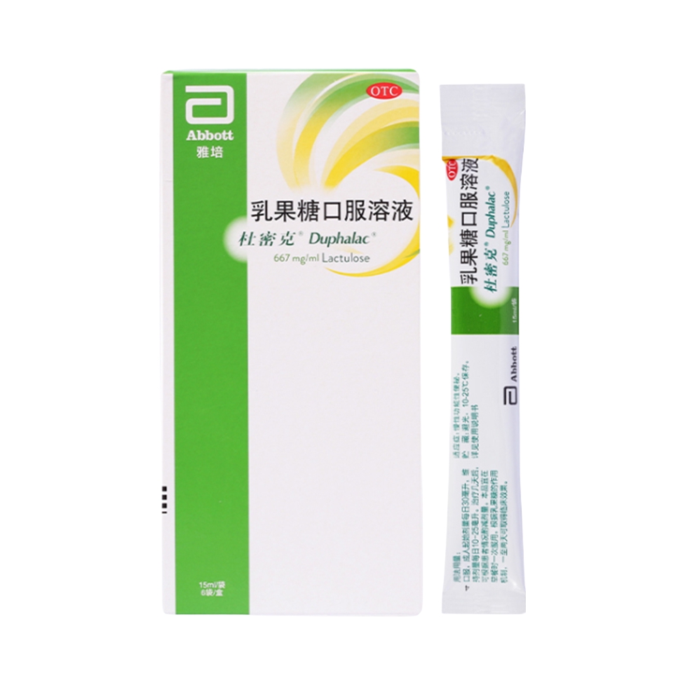 推荐商品：杜密克 雅培 乳果糖口服溶液 盒装