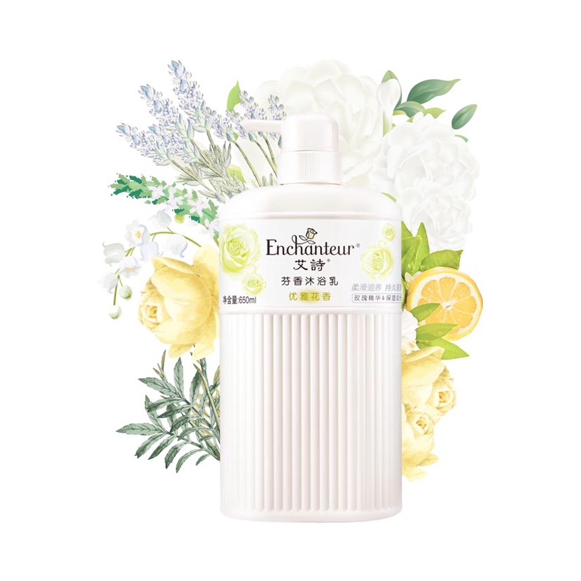推荐商品：艾诗 香氛沐浴露 持久留香滋润保湿补水