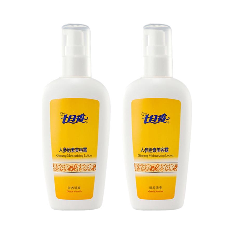 推荐商品：七日香 滋润保湿润肤乳液