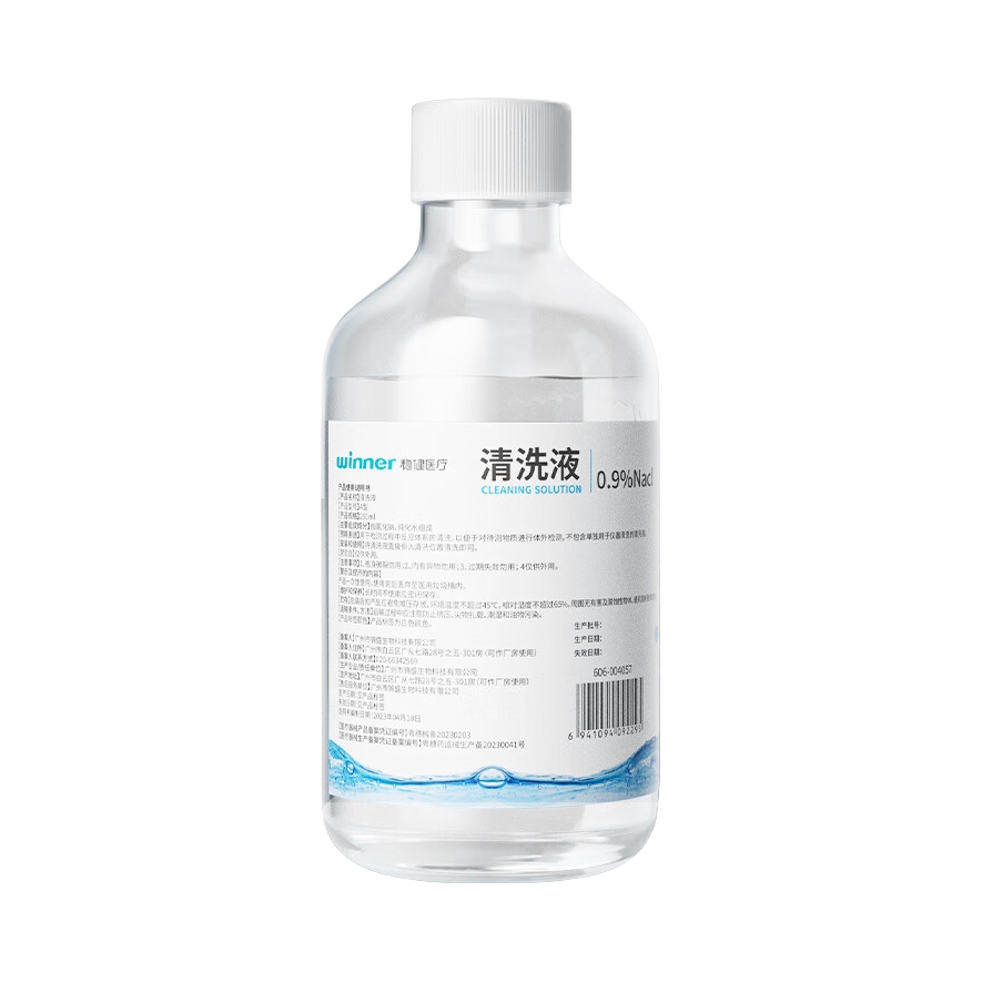 推荐商品：winner/稳健 0.9%氯化钠 生理性盐水清洗液 瓶装 液体敷料