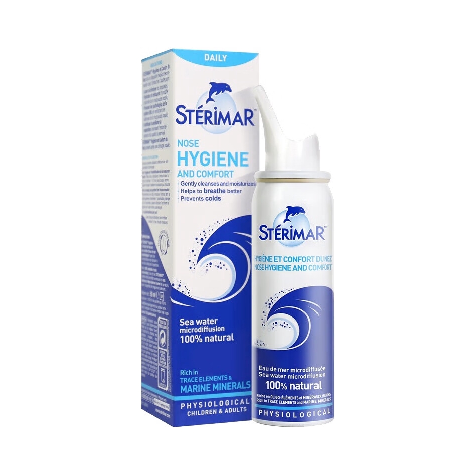 推荐商品：STERIMAR/舒德尔玛 等渗生理性盐水 鼻腔喷雾器 鼻塞清洁鼻腔鼻腔护理