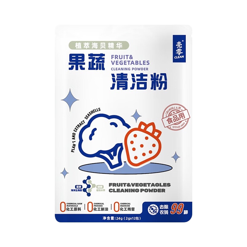 推荐商品：壳零 宝宝奶瓶果蔬清洁粉便携装洗果蔬去农残