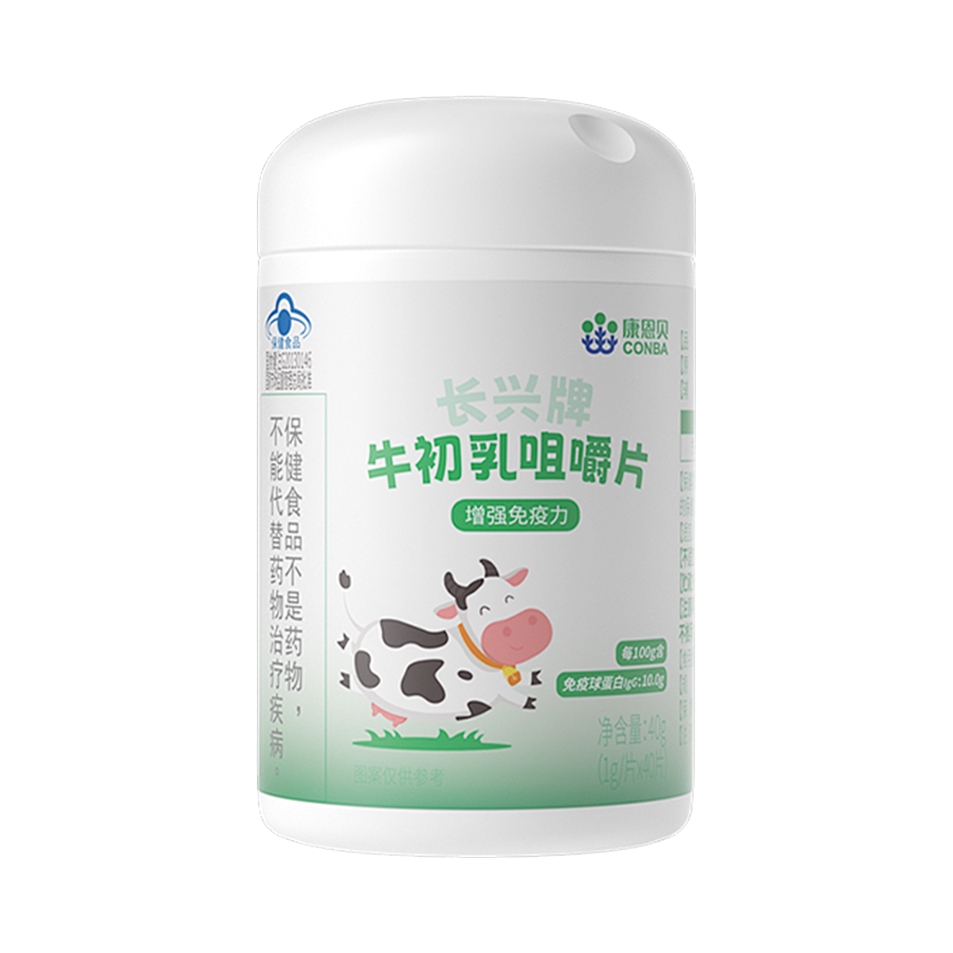 推荐商品：康恩贝 长兴牌牛初乳咀嚼片 增强免疫力