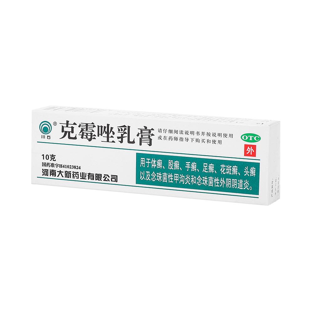 推荐商品：川石 克霉唑乳膏