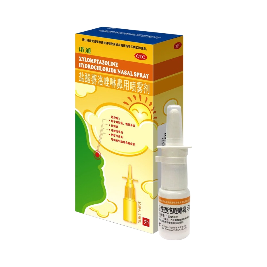 推荐商品：诺通 盐酸赛洛唑啉鼻用喷雾剂 治疗过敏性鼻炎急慢性鼻炎