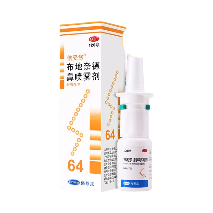推荐商品：倍受您 布地奈德鼻喷雾剂 季节性及常年性过敏性鼻炎