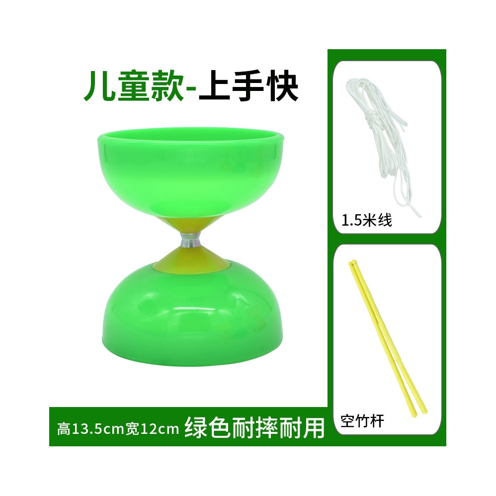 推荐商品：mysports 耐摔 儿童老人娱乐健身 双头空竹