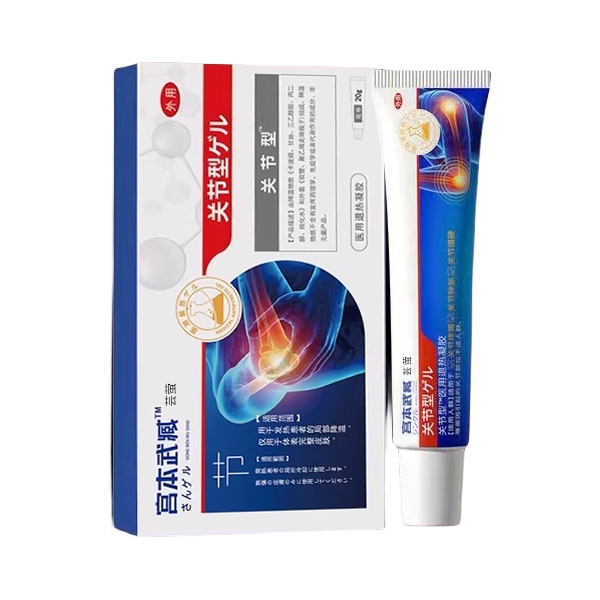 推荐商品：宫本武藏 芸萤关节凝胶 关节疼痛