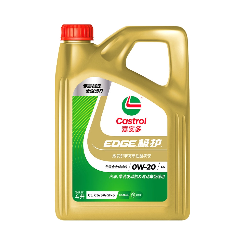 推荐商品：Castrol/嘉实多 极护 0w-20 全合成 机油