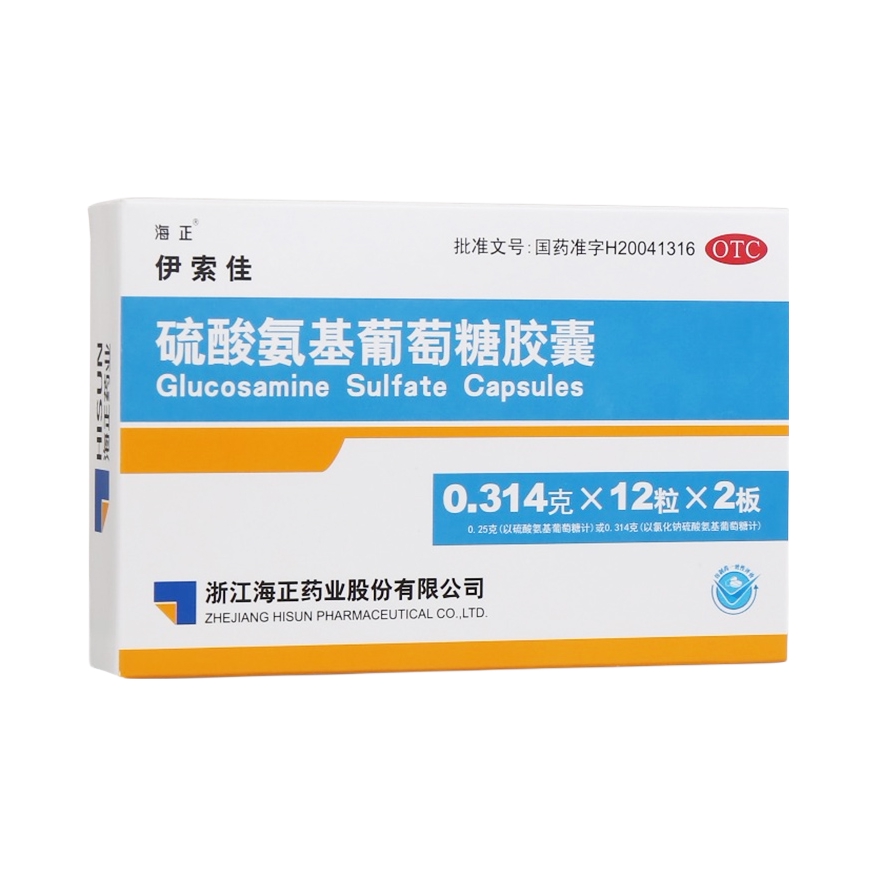 推荐商品：海正 伊索佳 硫酸氨基葡萄糖胶囊 用于关节炎 疼痛