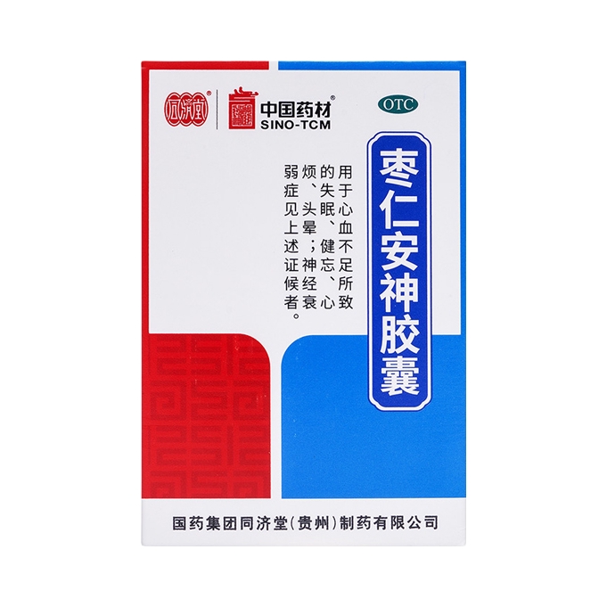 推荐商品：同济堂 枣仁安神胶囊 用于失眠神经衰弱