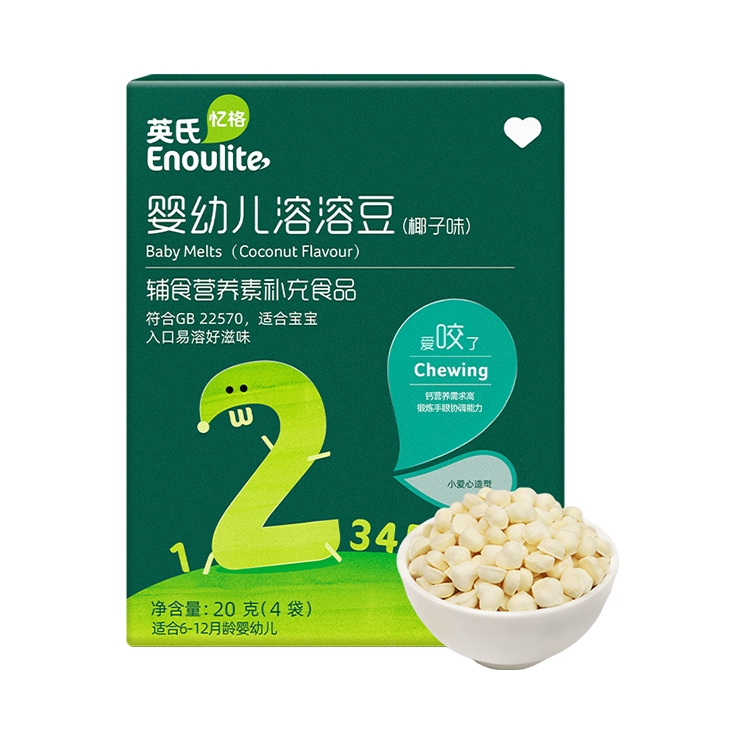 推荐商品：英氏/YeeHOO 婴幼儿2阶无添加盐加铁溶溶豆