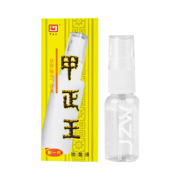 推荐商品：JZW/甲正王 祛味除臭止汗露 腋下