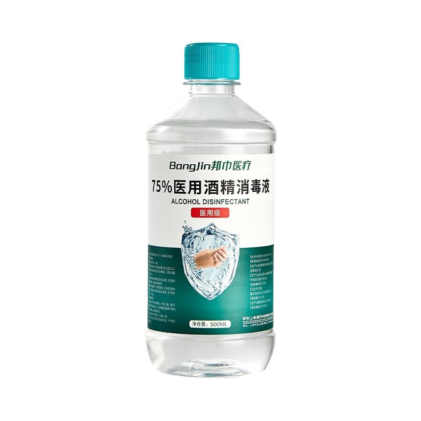 推荐商品：邦巾 75%医用酒精消毒液 消毒速干杀菌