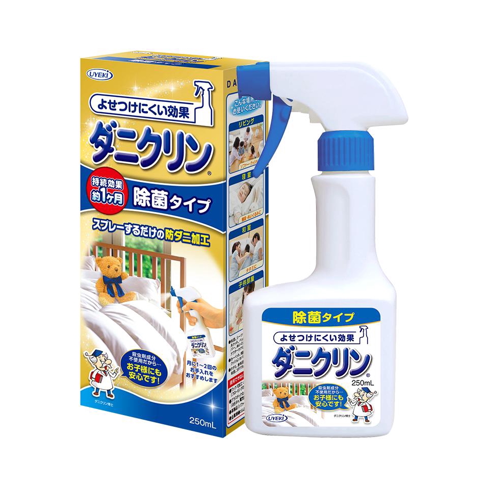 推荐商品：UYEKI 除螨喷雾 天然安全免洗去螨杀菌防螨孕婴杀螨虫菌