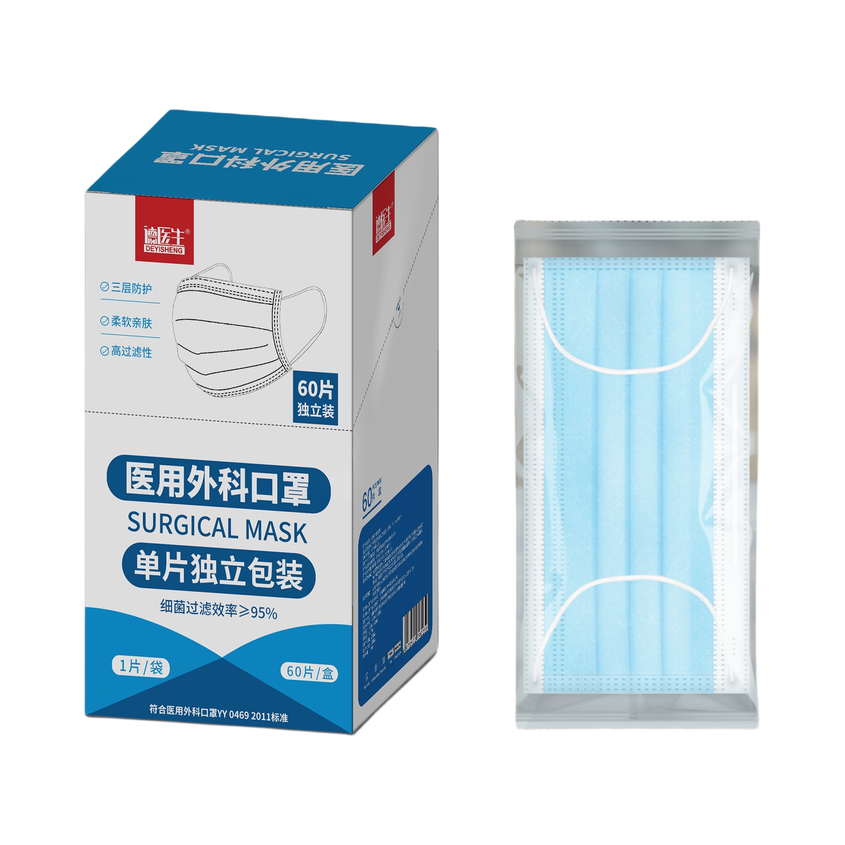推荐商品：德医生 3层 医用外科口罩