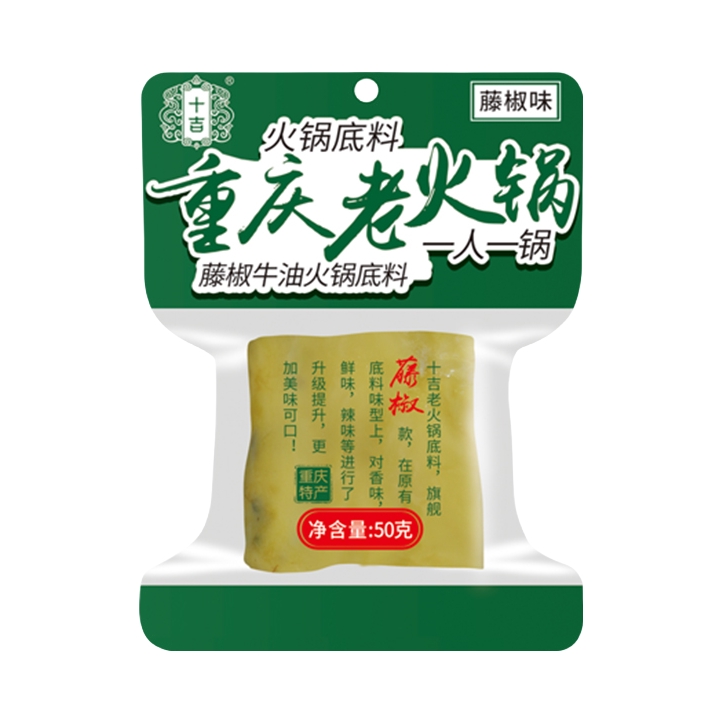 推荐商品：十吉 火锅底料 藤椒牛油小块