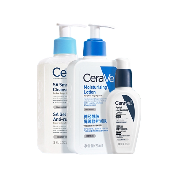 CeraVe/适乐肤 水杨酸保湿护肤套装 油痘肌肤 神酰C乳236ml+PM乳60ml+水杨酸洁面236ml