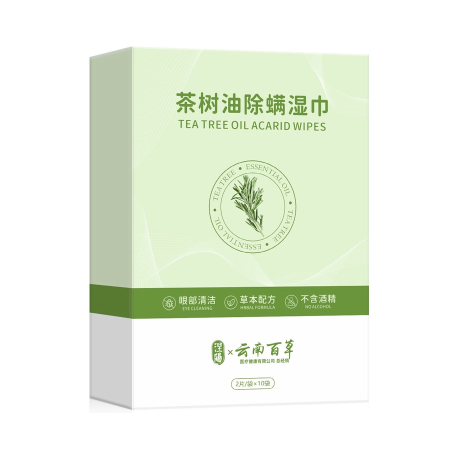 推荐商品：涅阳 清洁补水滋润眼贴