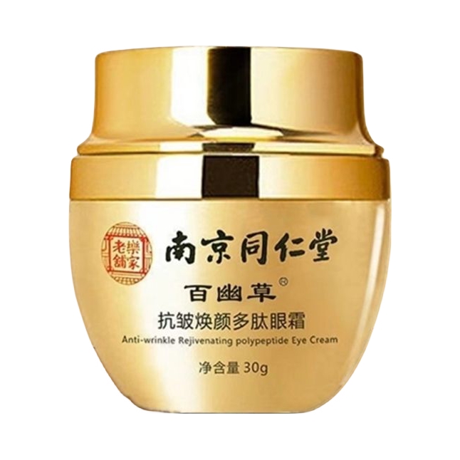 推荐商品：南京同仁堂 抗皱去眼袋紧致眼霜