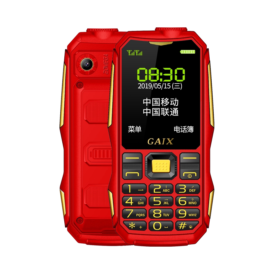 推荐商品：GAIX/关爱心 G1 4G 手机 语音播报 大按键 大声音