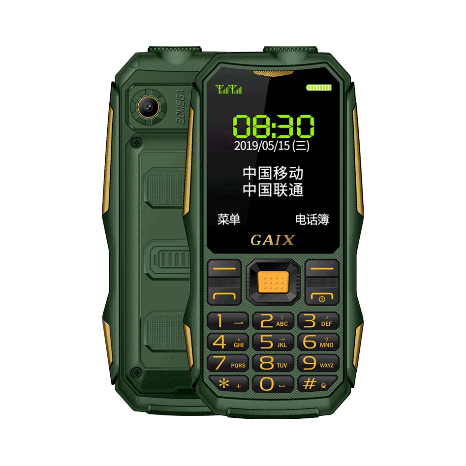 推荐商品：GAIX/关爱心 G1 4G 手机 语音播报 大按键 大声音