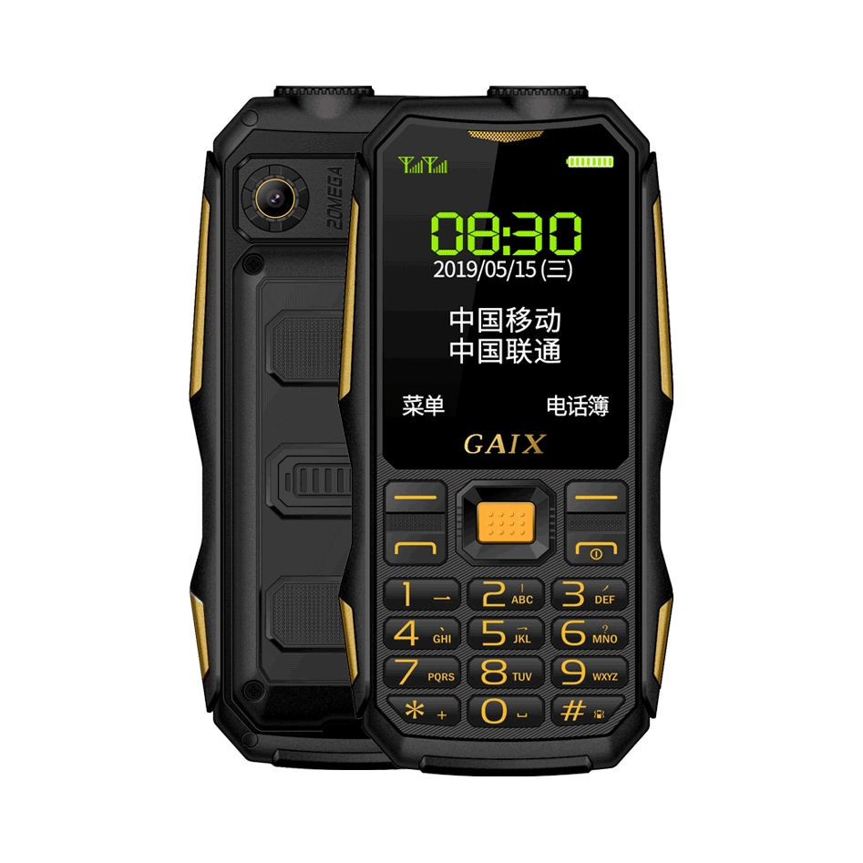 推荐商品：GAIX/关爱心 G1 4G 手机 语音播报 大按键 大声音