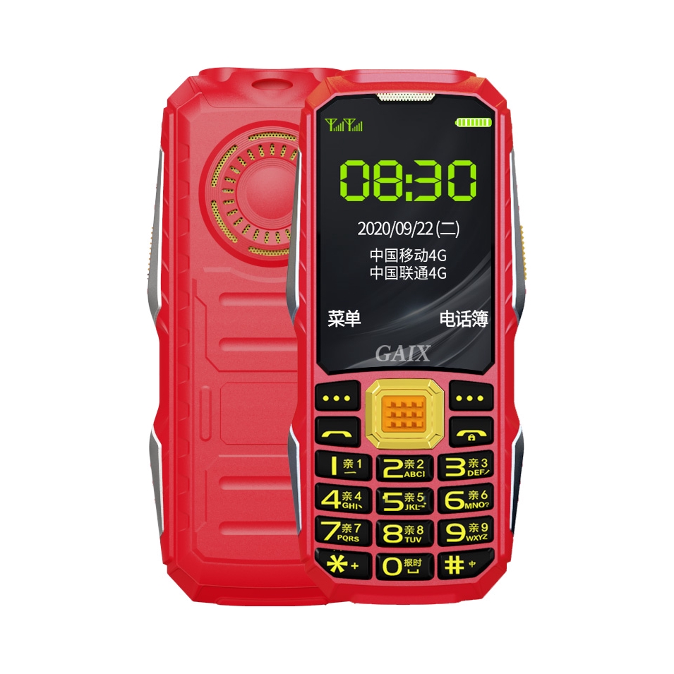 推荐商品：GAIX/关爱心 S9 4G 手机 语音播报 一键拨号